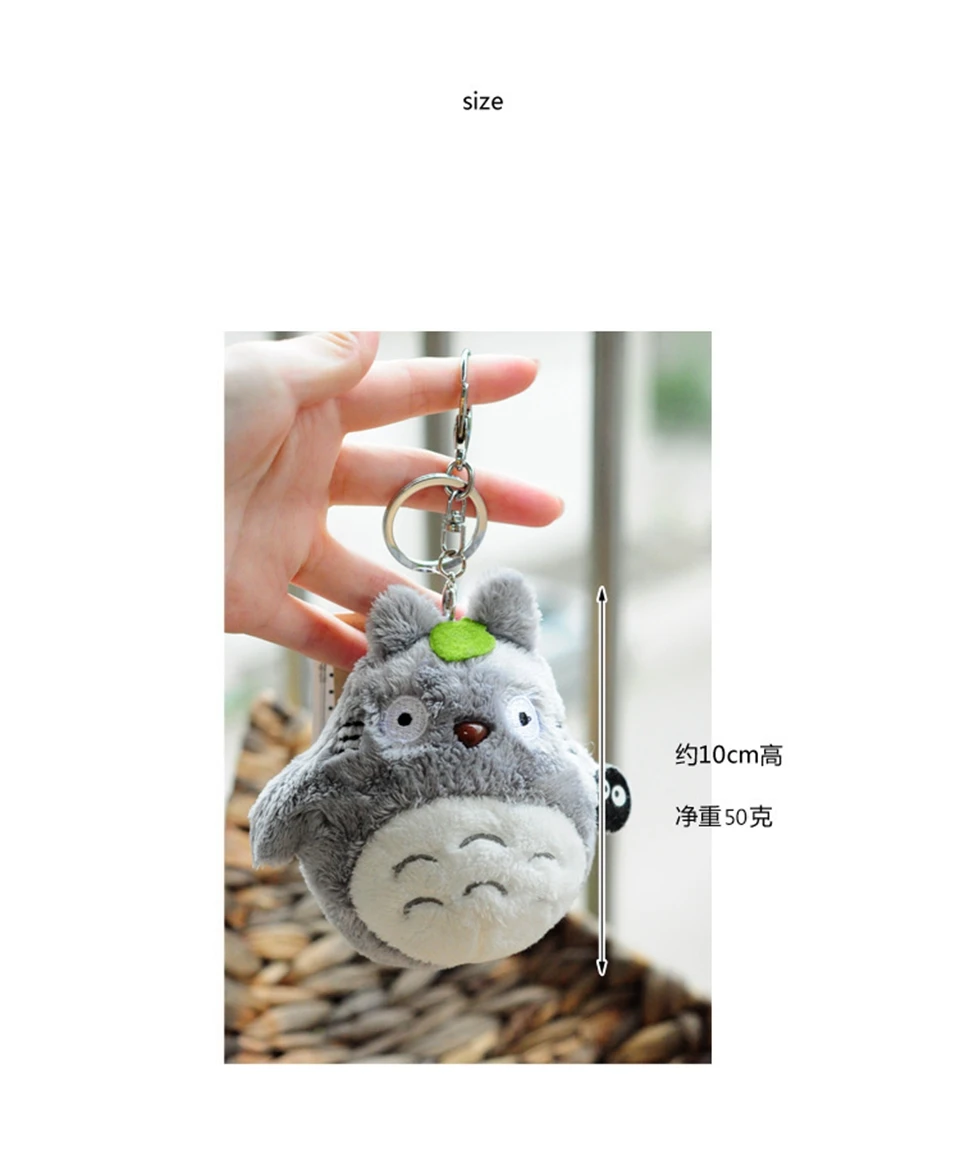 Totoro panda плюшевые животные Kawaii Мягкая кукла брелок для сумки, плюшевый детские мягкие игрушки и плюшевые животные Тоторо кошка кукла подарок 10 см