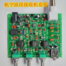 Приемник авиационного диапазона с высокой чувствительностью для воздушного диапазоновый приемник