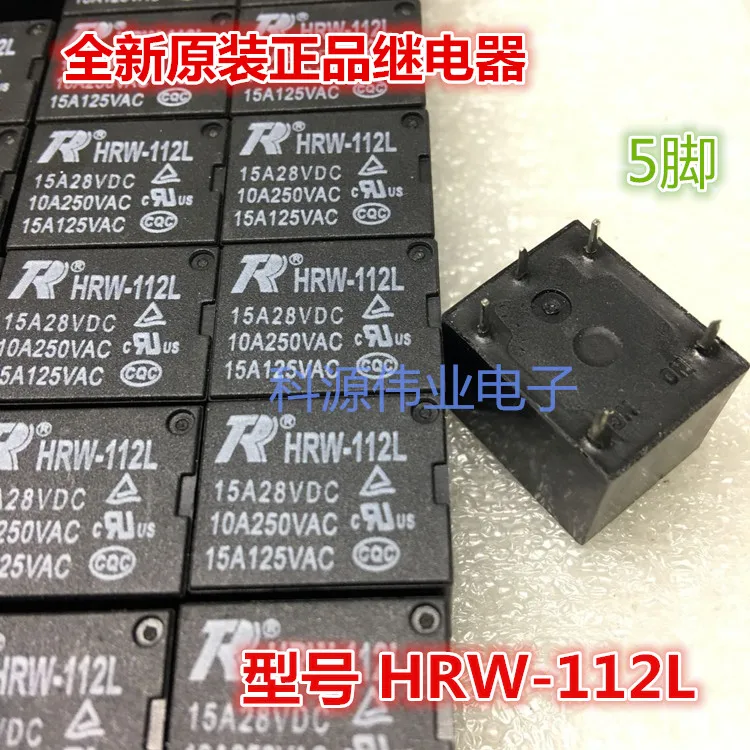 HRW-112L 12VDC 5PIN 15A RWG1-DC12V-ZS