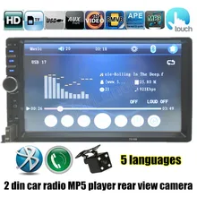 7 дюймов FM MP4 MP5 MP3-плеер USB TF авто радио двойной Дин Сенсорный экран с камеры заднего вида bluetooth новое поступление