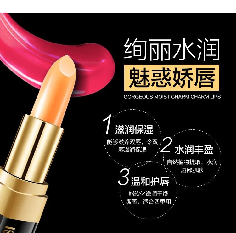 

Cherry Black Rose Red Lipstick Temperature Change Waterproof No Mark on Cup No Fading Jelly Texture Color Change Lipstick