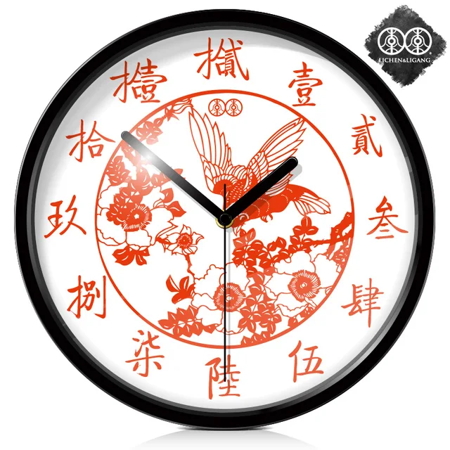 Chinese Style Wall Clock Mute Clock Chinese Character Red Bird Flower