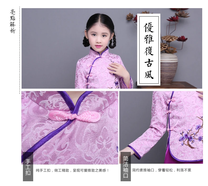 Костюм в китайском стиле; традиционные костюмы для выступлений; традиционная одежда для девочек в китайском стиле; Танцевальная вечеринка;