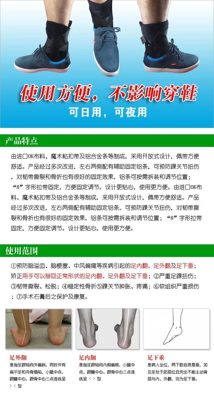 Free Shipping Orthotast Foot Varus Valgus Corrective Shoes Drop Foot Orthosis Corrective Foot Care Single Pcs Foot Orthosis Valgus Correctionvarus Valgus Aliexpress