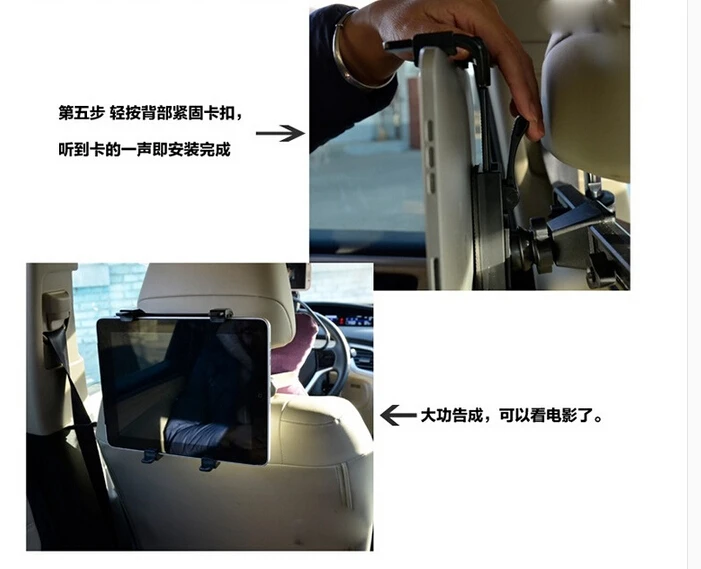Портативный-dvd-плеер-Автомобильный держатель для планшета для автомобильного сиденья, подставка для планшета, держатель для планшета 7-11 дюймов, вращение на 360 градусов