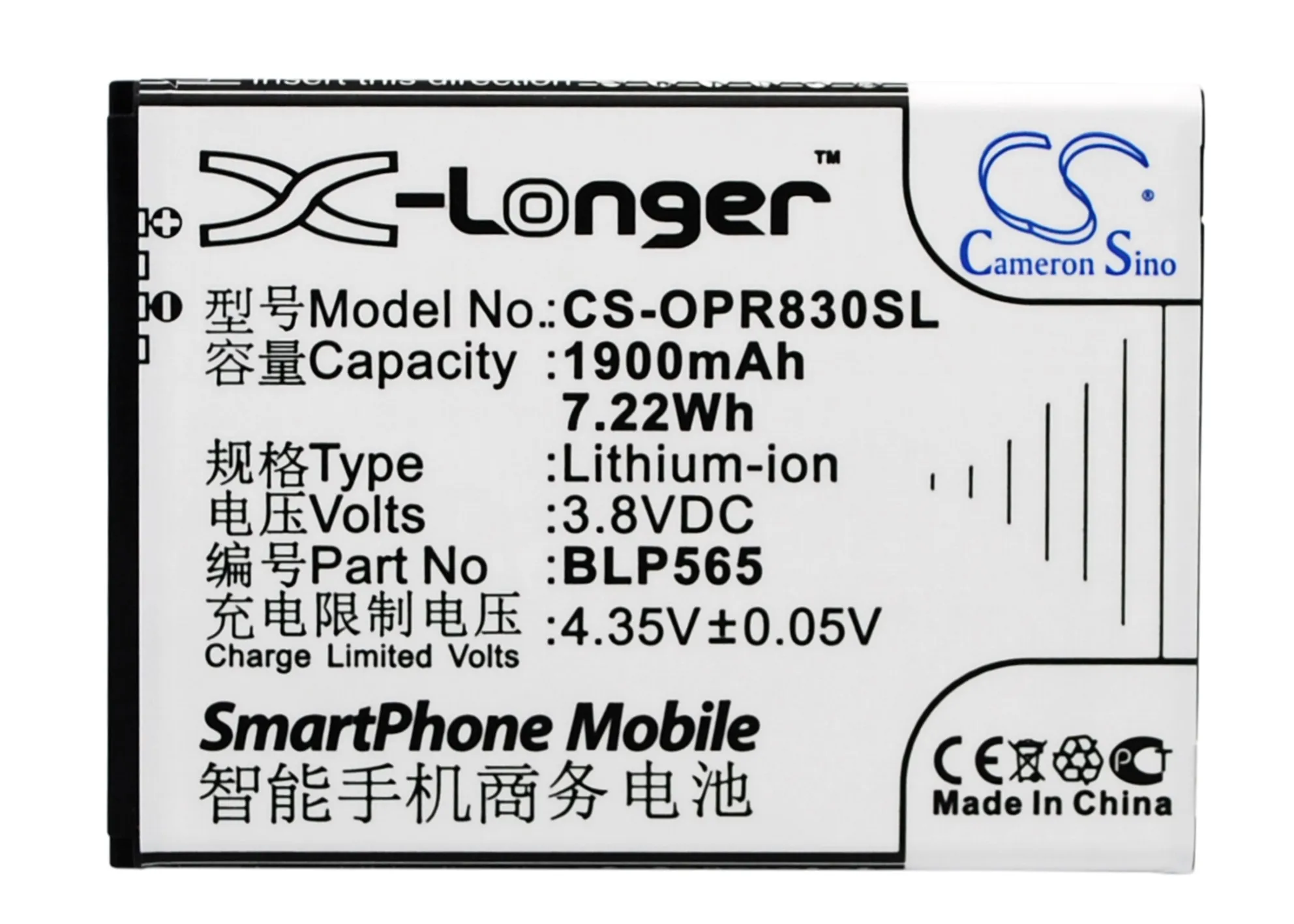 Кэмерон китайско 1900 мАч Батарея BLP565 для OPPO Neo 4 г, Neo 5, R2001, R2010, r2017, R830, R830S, R831, R831S, R831T