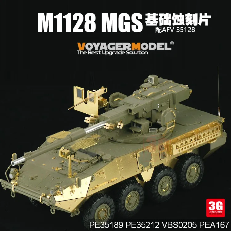

PE35189 American Siteruike M1128 MGS Modification with AFV 1/35 Model Kit