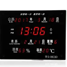 18-дюймовый светодиодный цифровые электронные часы, календарь