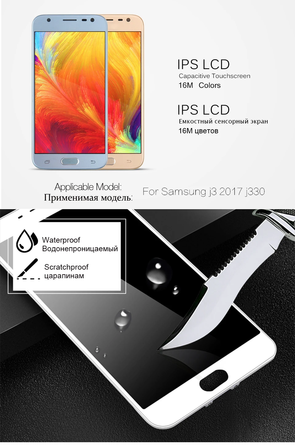 samsung-J3-2017-j330-XIANGQING_02
