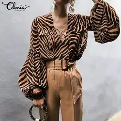 Женская блузка, сексуальные рубашки с v-образным вырезом cellia 2019, осенний Повседневный с рукавом-фонариком, со шнуровкой, с рисунком зебры