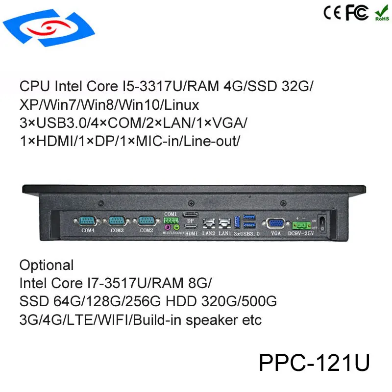 Новейшая модель; 12,1 дюймовая Высокая яркость 400cd/m2 встроенный IP65 Поддержка 3g/WI-FI промышленный Сенсорный экран Панель ПК Поддержка настройки