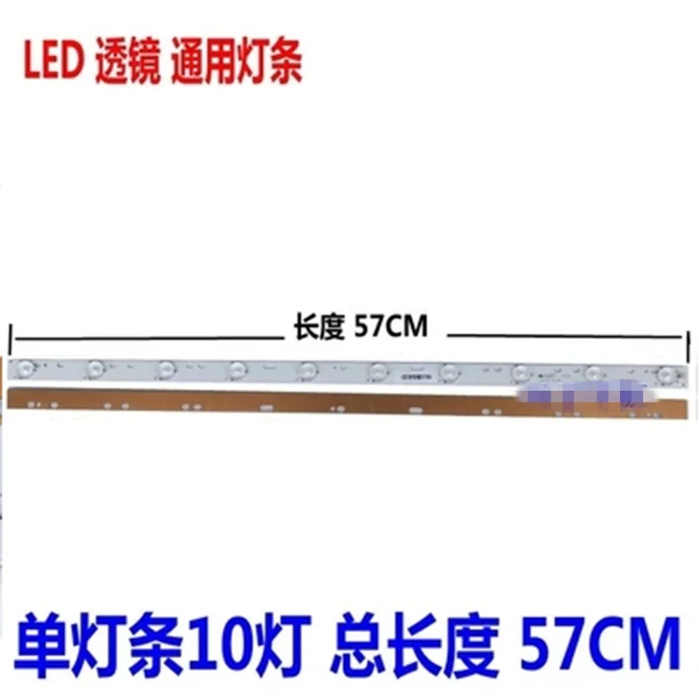 6 шт. 32 ''570 мм * мм 17 10 светодио дный LED подсветка лампы светодио дный для мотоциклов светодиодные ленты w/оптические линзы Fliter ТВ мониторы