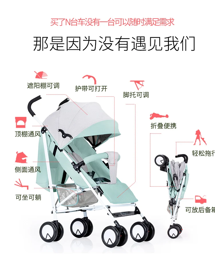 Легкая детская коляска, может лежать, складывается, портативный амортизатор, детский зонтик, коляска для новорожденного ребенка