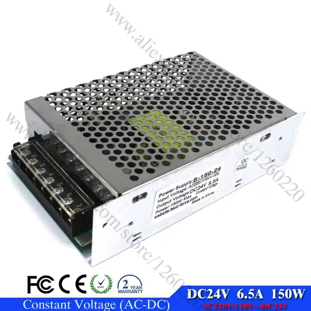 24v150w
