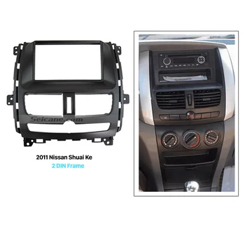 

Seicane 2 Din Car DVD Radio Fascia Frame Panel CD Trim Dash Mount Kit for 2011 Nissan Shuai Ke GPS Stereo