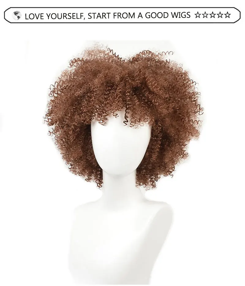 MSI Wigs синтетический кудрявый парик для черных женщин натуральный коричневый цвет Омбре волосы мягкие Короткие афро парики с челкой две модели