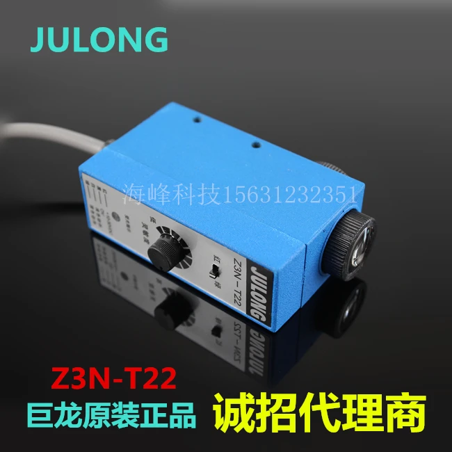 Z3N-T22 Color Sensor Sensor Bag Making Electromechanical Eye / Rectifying Photoelectric Switch Dragon Eye цена Z3N-T22 Color Sensor Sensor Bag Making Electromechanical Eye / Rectifying Photoelectric Switch Dragon Eye цены онлайн