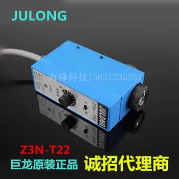 

Z3N-T22 Color Sensor Sensor Bag Making Electromechanical Eye / Rectifying Photoelectric Switch Dragon Eye
