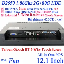 Embedded PC All in One PC 12 Inch TouchScreen with 5 wire Gtouch dual nics Intel D2550 2mm ultra thin panel 2G RAM 80G HDD