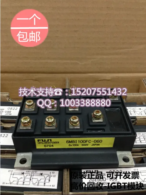 

Brand new original FUJI* 6MBI100FC-060 100A 600V IGBT power modules