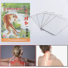 10*7cm Medical Plaster 10Pcs /Bag Neck Back Body Pain Relaxation Pain Plaster Tiger Balm Joint Pain Patch Killer Body Back Relax
