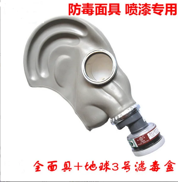 

Respirator mask protective mask spray paint mask spray disin