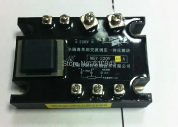 

Voltage regulator MGV2260 0-5v or 4-20mA or 2.2-4.7k/1w 60A 220V free shipping