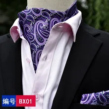 Качественный мужской галстук-бабочка Ascot, винтажный жаккардовый шелковый галстук с цветочным узором и Пейсли, галстук-бабочка в британском стиле