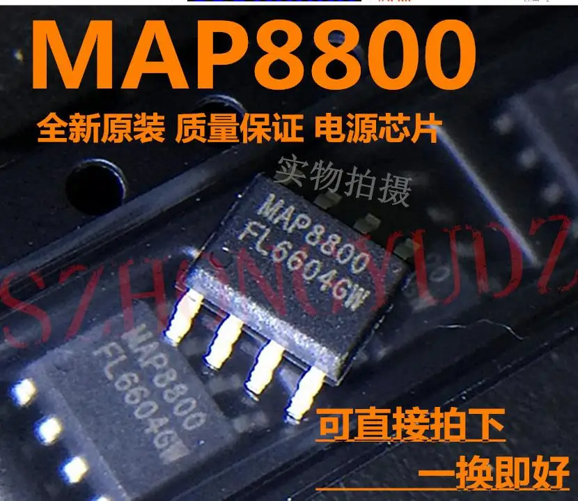 

5PCS MAP8800 SOP-8 integrated circuit