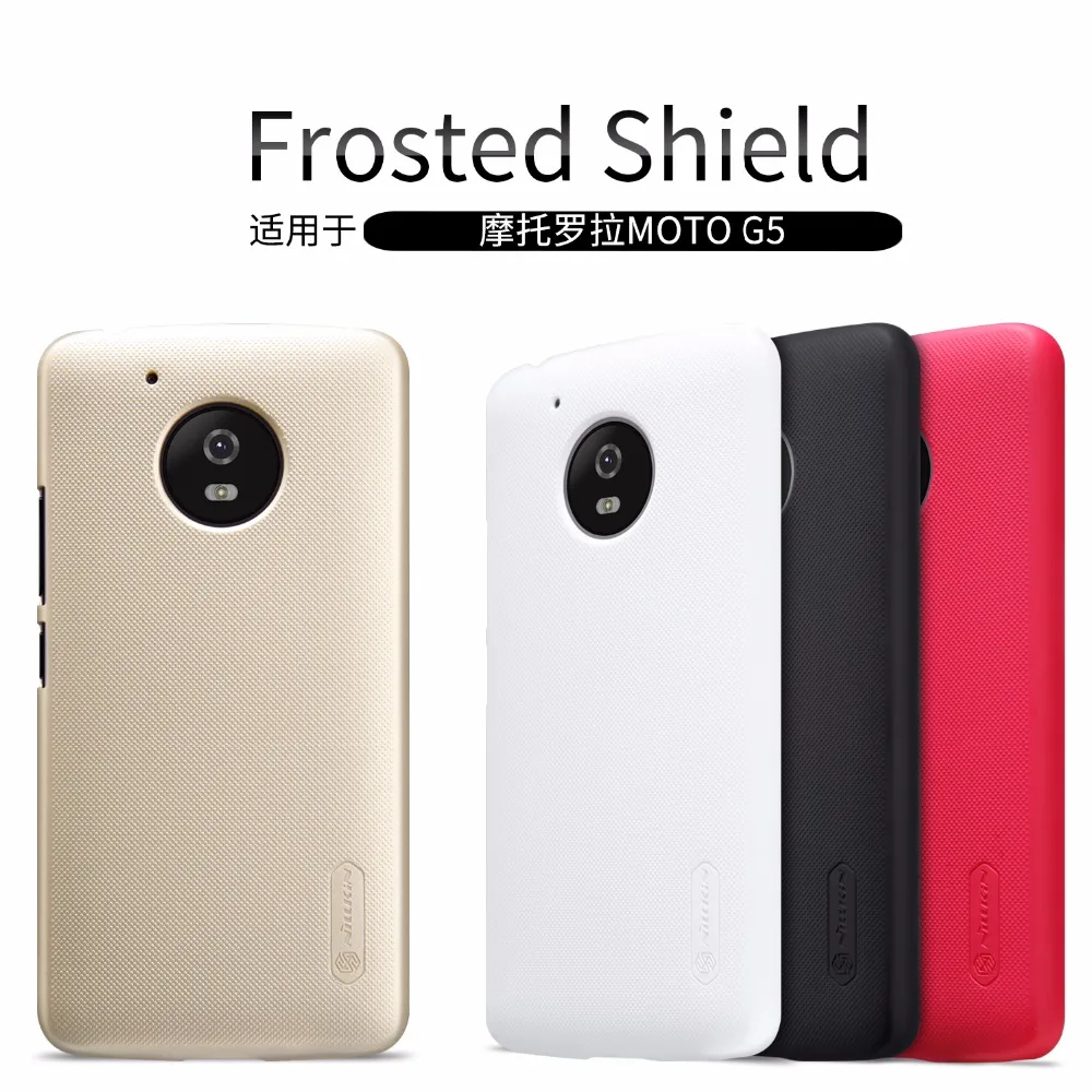 

For Motorola Moto G5 case 5.0'' NILLKIN Super Frosted Shield Hard Back Cover case For MOTO G5 phone case With screen protector
