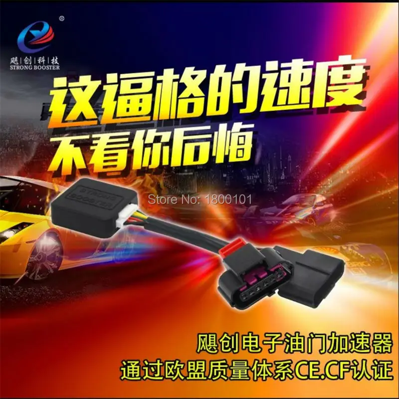 

Pedal commander Strong Sprint Booster power converter Throttle Controller for Benz full series to accelerate,car modification