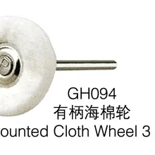 100 шт./упак. Стоматологическое полировочное колесо FG2.35mm, ювелирное очищающее гравирование шлифование колесо GH094, смонтированное тканевое колесо