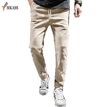 Mkass бренд новые повседневные длинные брюки мужские брюки высокого качества одежда Прямые мужские модные повседневные брюки