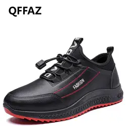 QFFAZ модная повседневная обувь для мужчин удобная обувь осень/зима мужские кожаные кроссовки уличные мужские кроссовки