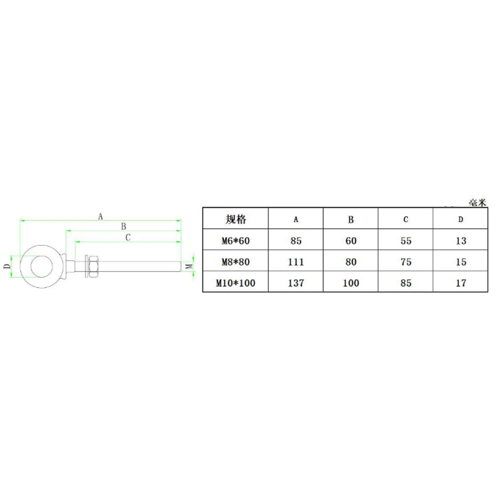 M6 x 60mm Stainless Steel Long Shank Eye Bolt with Washer and Nut