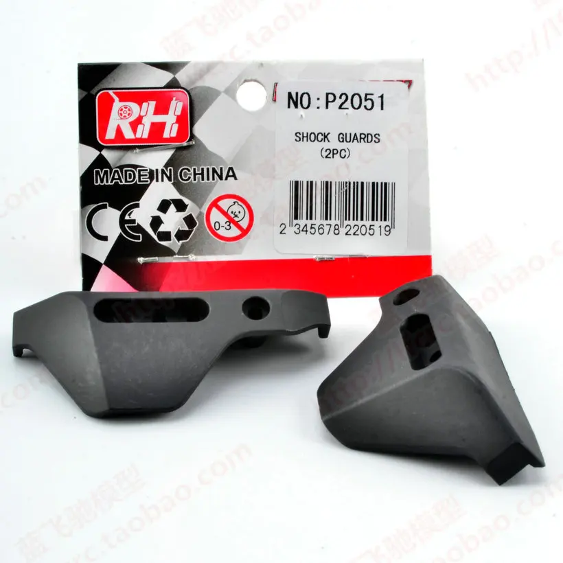 

Shock absorber shield P2051 For 1/10 Traxx as Slash 4x4 rc short-course truck share part