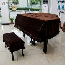 Коричневый чехол для пианино, плюшевый набор для фортепиано, пылезащитный Электрический набор для фортепиано, тканевый чехол(Размер: 150*150