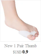 1 шт., разделитель пальцев ног, вальгусная деформация, корректор ортопедический для ног, регулятор кости большого пальца, коррекция, носок для педикюра, выпрямитель