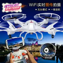 Free Shippping 668A8 668-Q8 WIFI Rc Drones With Hd Camera Professional Drones Quadcopters Rc Flying Helicopter VS H11D V686