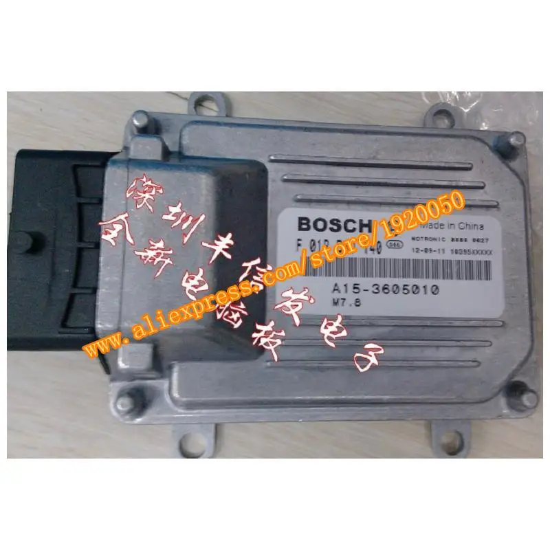 

Chery Cowin 2477 engine computer board ECU F01RB0D140 / A15-3605010