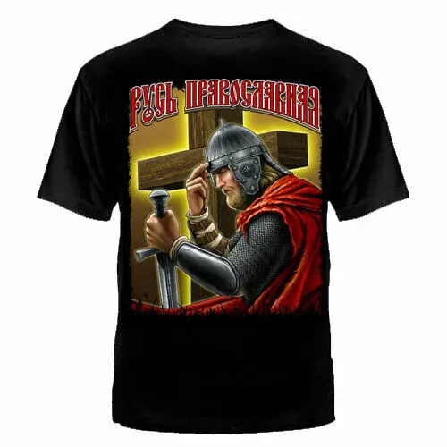 

t-shirt with Russian T-Shirts russia putin military cult Men's Clothing RUSICH