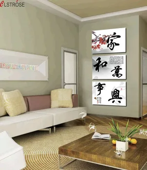 

CLSTROSE Direct Selling New Chinese Character Wall Art Calligraphy Painting 3 Pcs Canvas Picture For Living Room Decoration