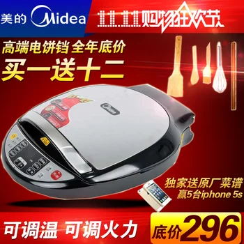 

Beauty jsn32c electric baking pan grill machine temperature double faced suspension