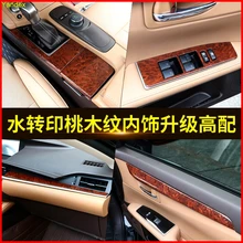 Яндекса интерьер рамка приборной панели отделка двери Внутренняя Рамка отделка персикового дерева Стиль углерода стиль для lexus ES200 250 300 h