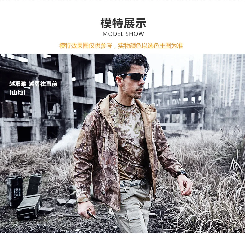 Tactical Coat 11