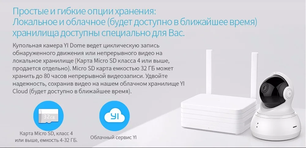 [Международное издание] xiaoyi Yi купола Камера 11" IP Камера 720 P xiaoyi 360" ptz Wi-Fi веб-камера инфракрасного Ночное видение Мониторы