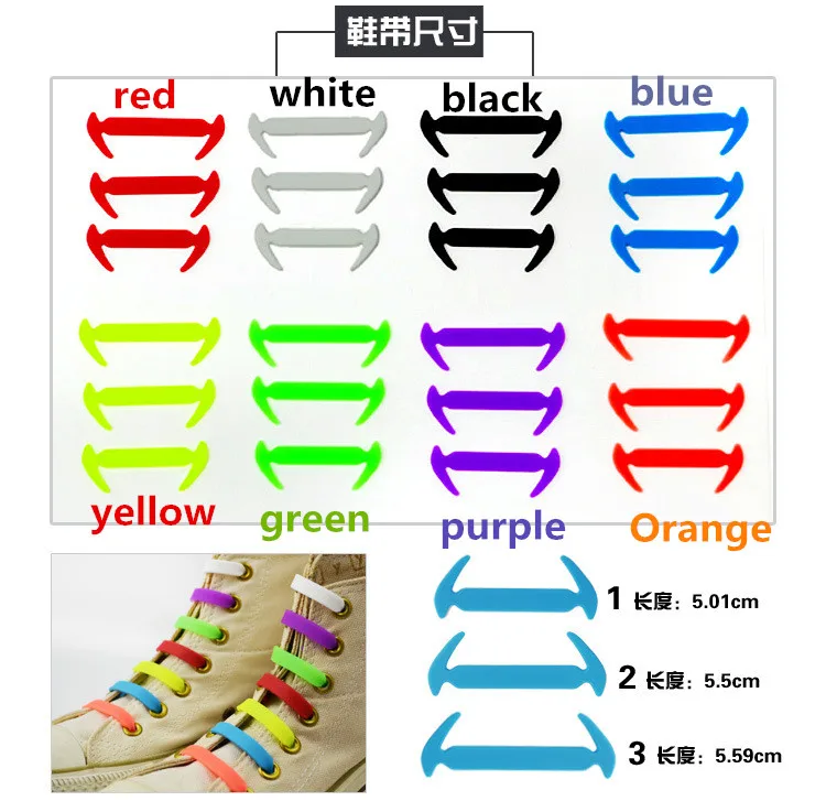 

12pcs/set 2016 new shoelaces design lock flat lazy no tie shoelace elastic silicone shoe laces all sneakers fit strap