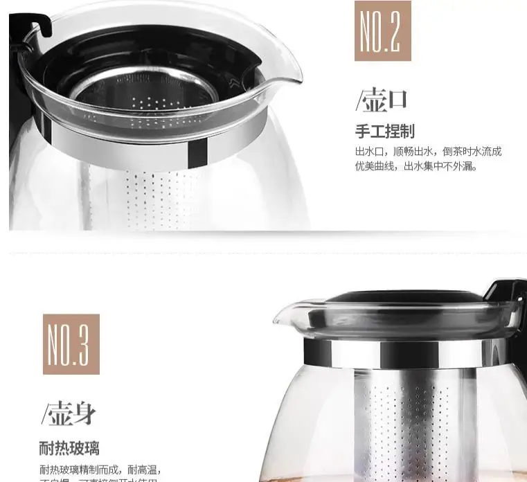 Zidingxiang бытовой чайник аксессуары 1,5 л ручной чайник стеклянный домашний чайник 304 нержавеющая сталь фильтр из нержавеющей стали