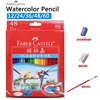 Faber Castell 72 Colors Water Colored Pencil Student Painting Watercolor Color Pencil for Drawing Sketch Lapices De Colores ► Photo 1/6