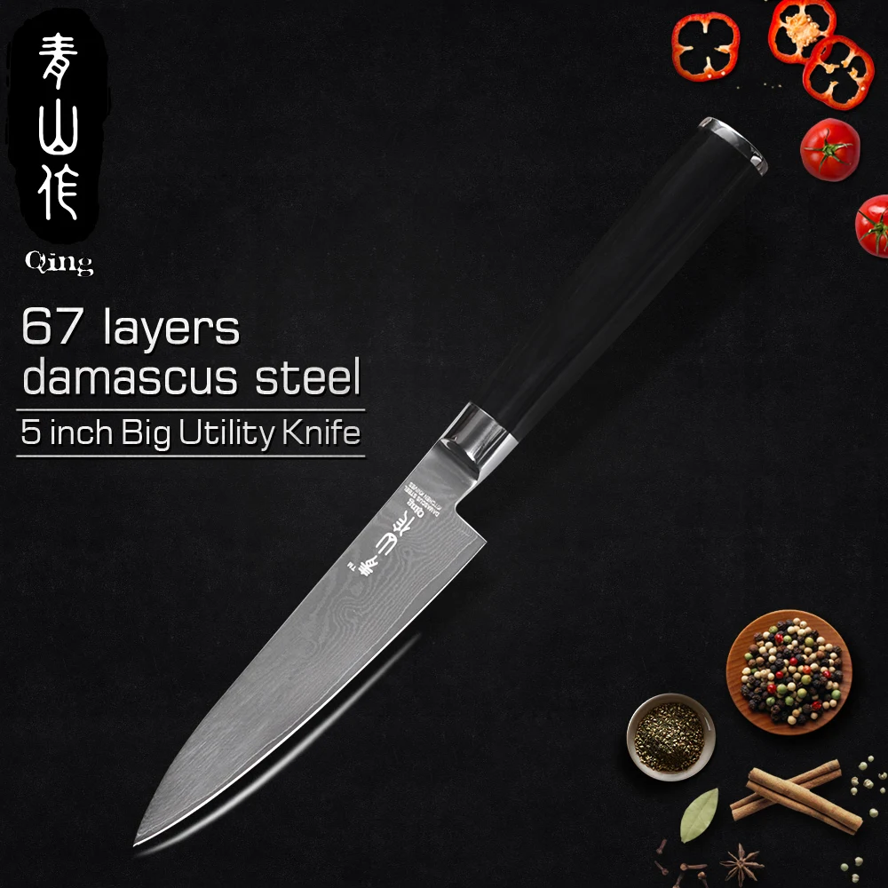 

Qing Japanese Damascus Steel Knife 5 inch Big Utility Knife Kitchen Knives Double Steel Head Best Gift Kitchen Accessories